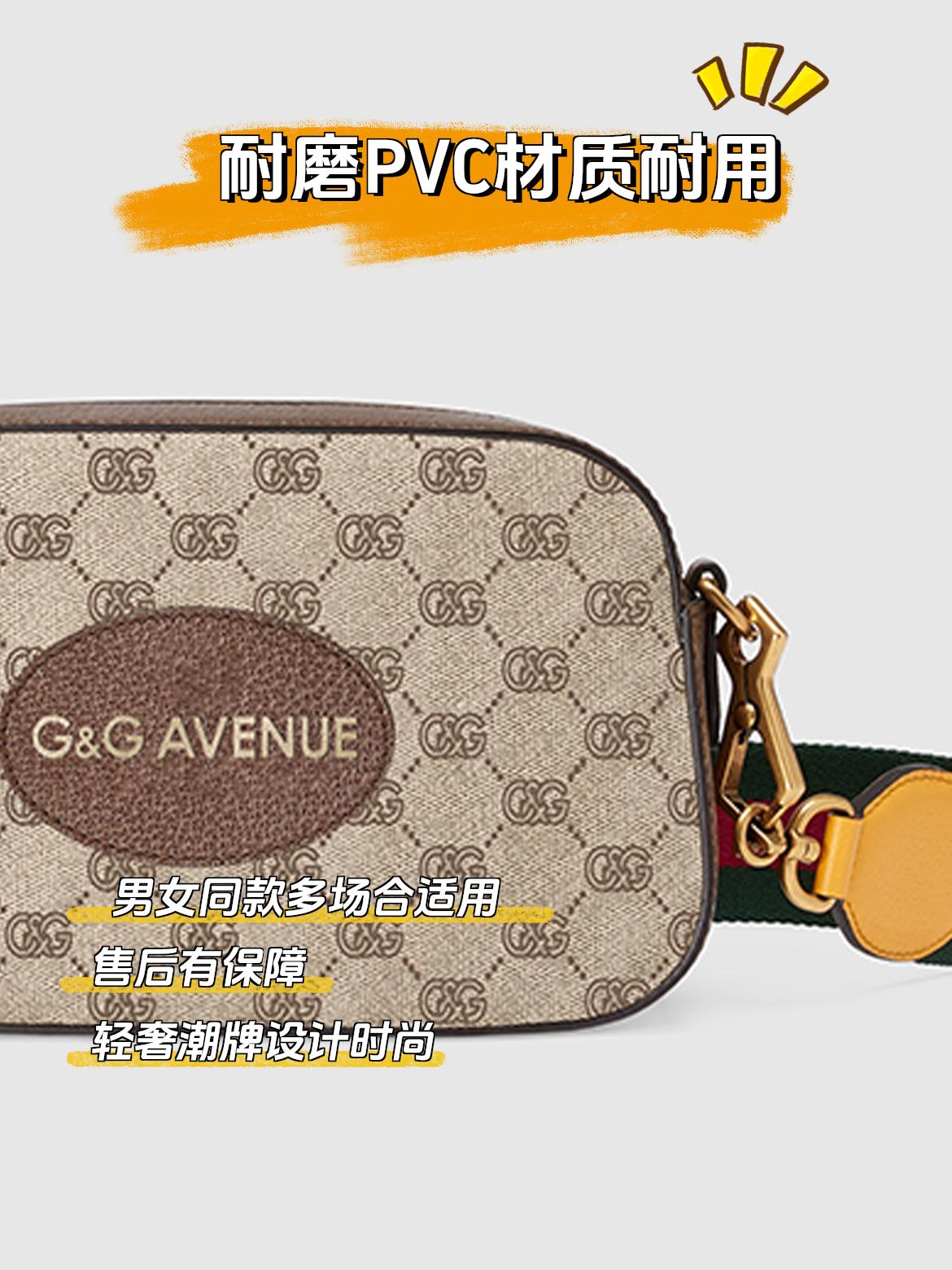 法国G&G AVENUE轻奢潮牌腰包斜挎包胸包男女同款-GBB211665
