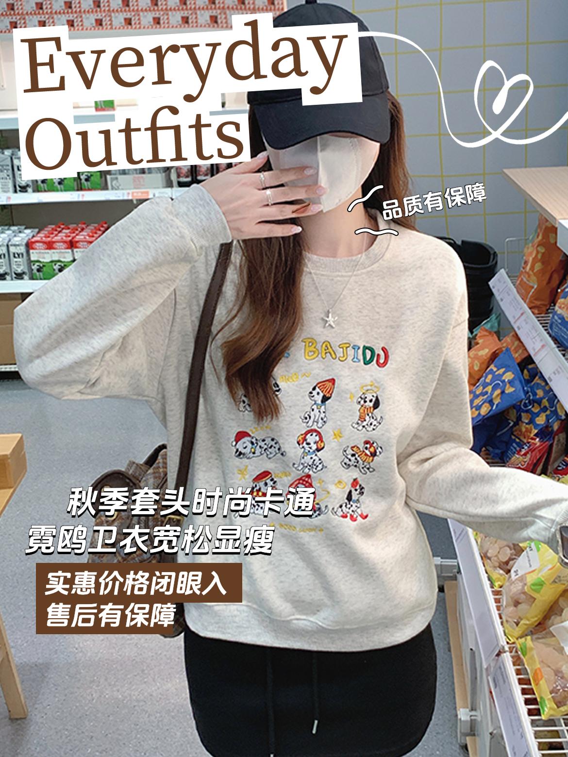 套头圆领刺绣卫衣女秋季