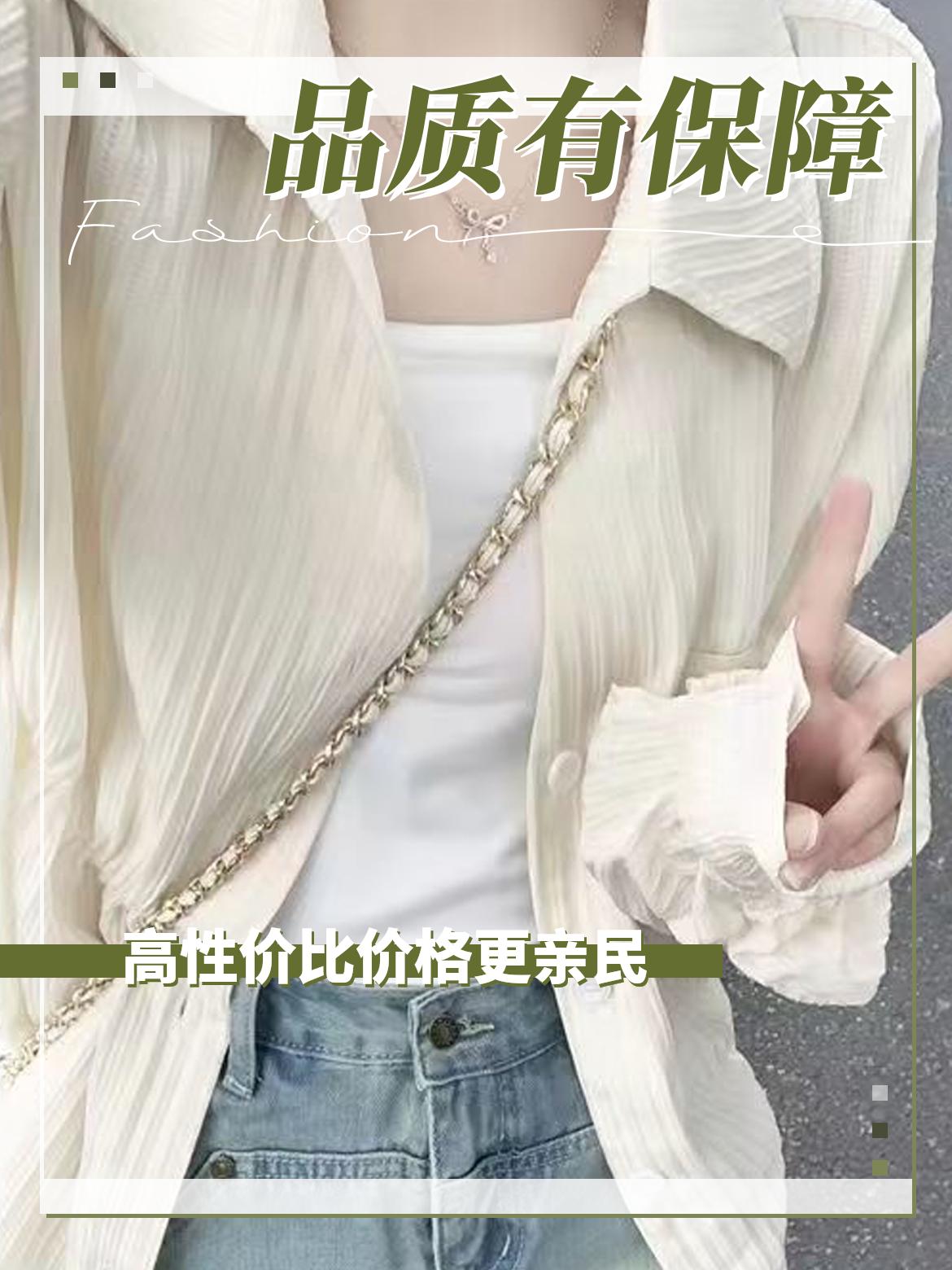 休闲宽松显瘦法式薄款衬衫