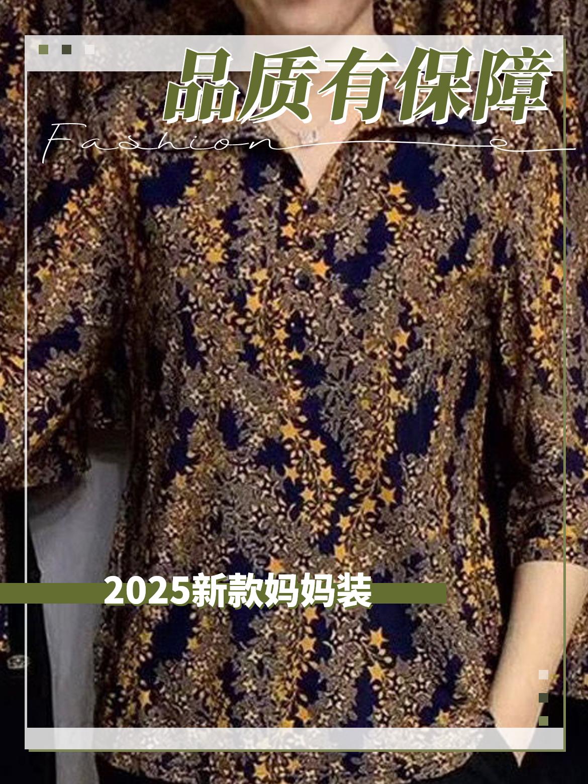 加宽加大女装2025新款T恤