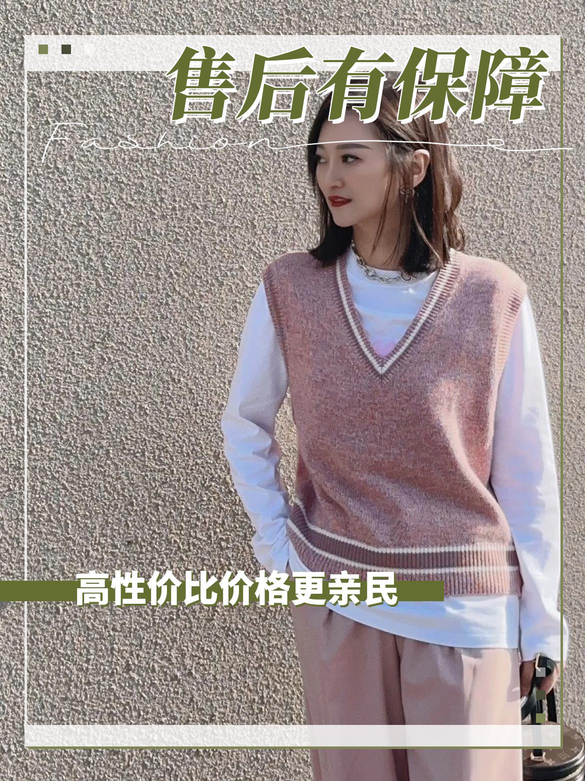 阿玛施2025春秋无袖马甲