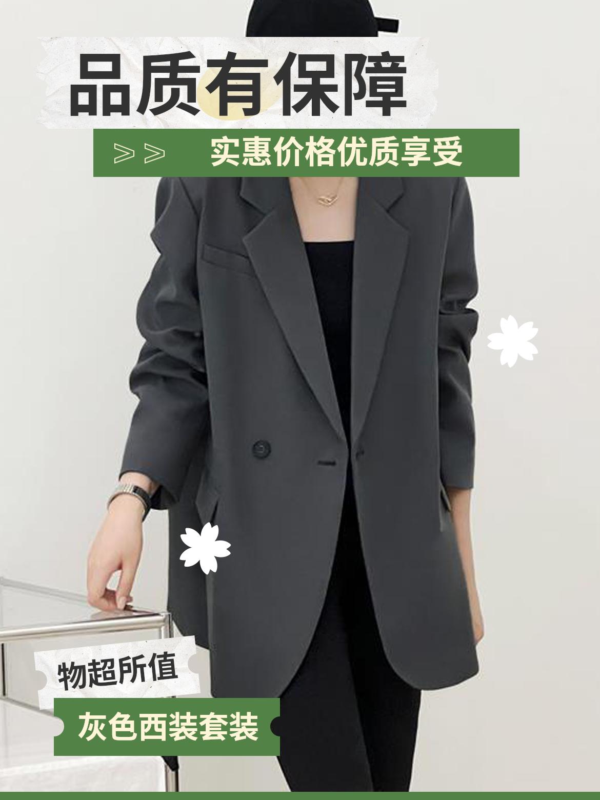 灰色小西装外套女早春秋新款两件套小个子高级感宽松休闲西服套装