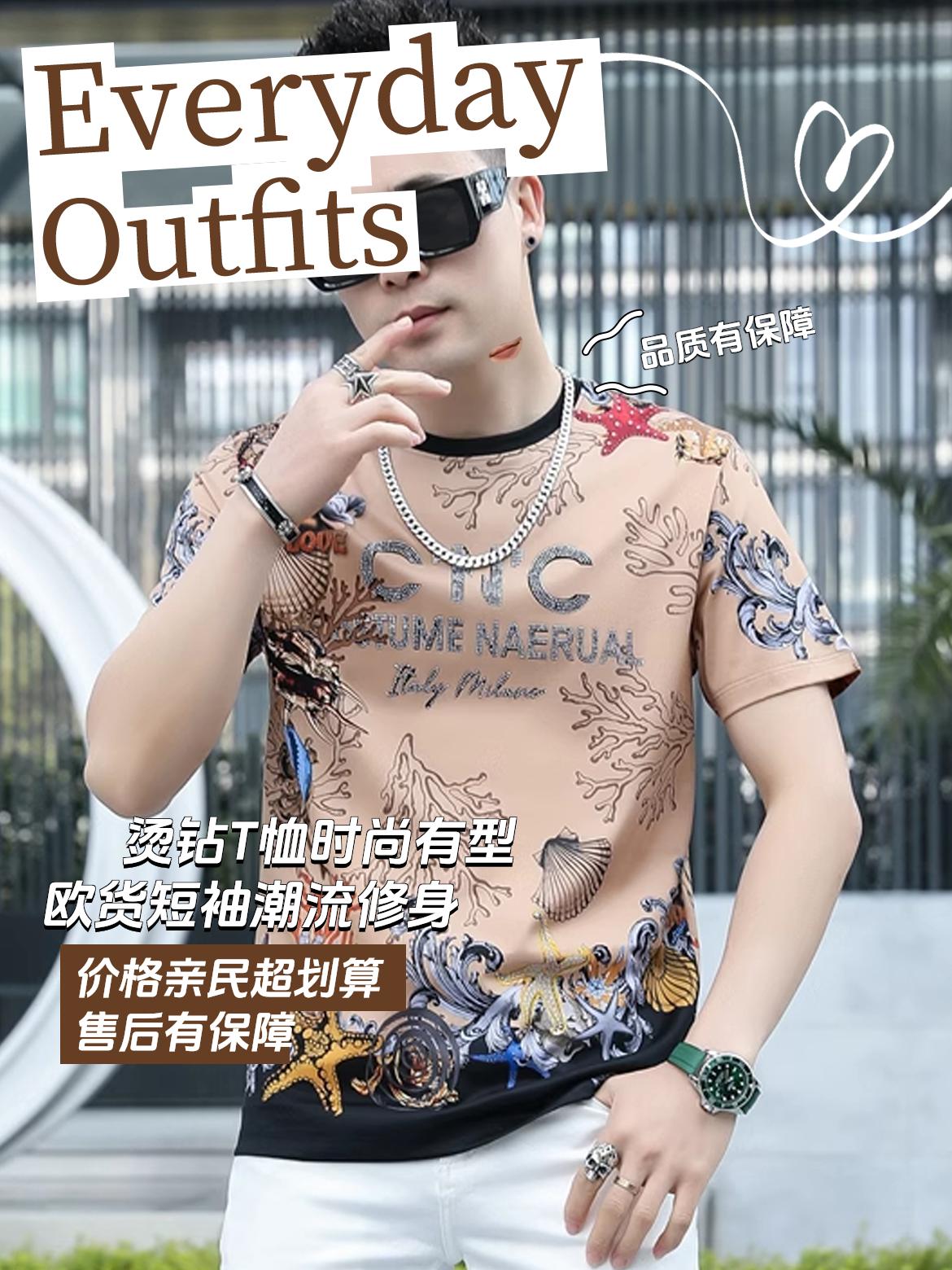 潮流短袖T恤男