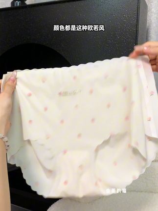 草莓冰丝内裤🍓|穿上自带降温buff! #内裤女款 #内裤推荐 #冰丝内裤 #内裤分享 #好物推荐