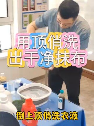衣服油渍难题?这款香熏洗衣液深层去油超给力! 家里衣服脏了难清洗?这款洗衣液能深层去油!