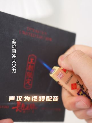 冬天再也不怕打火机冻住!防风防爆耐用打火机来了! 冬天出门在外怕冷?这款加厚打火机帮你解决!#好物推荐🔥#打火机#防风打火机#实用工具#好物推荐