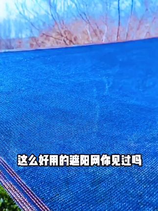 户外庭院遮阳网屋顶加密特厚加厚防晒抗老化太阳遮阳隔热黑网庭院