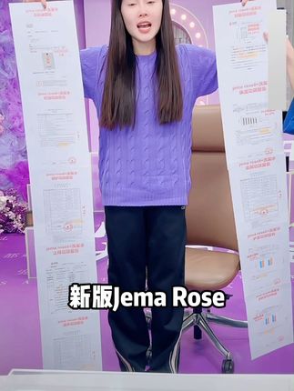 这 “毛囊营养快递” 太给力! jemarose 新版洗发露,整颗人参是 “加急件”,氨基酸做 “快递员”,直接把养分送进毛囊。控油狠到三天不洗头也不油,头发顺得能滑滑梯,发量肉眼可见涨!小黄车速戳!#球球推荐 #人参洗发水 #jemarose