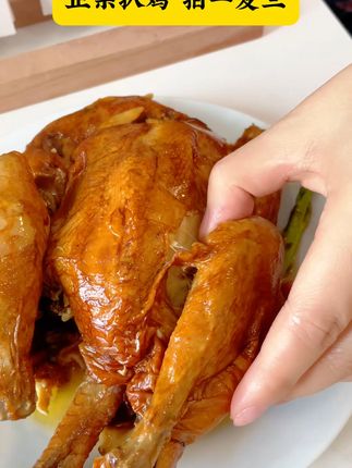 #美食#家乡特产#地方特色美食#分享家乡美食#优质农产品