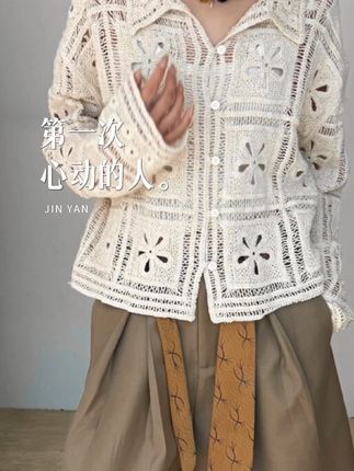秋天到了,这款法式开衫包邮到家,赶紧抢! 秋冬季节必备!这款开衫款式超棒~#秋季穿搭 #面料柔软舒适 #针织开衫 #谁穿谁好看 #晒晒我的秋日穿搭