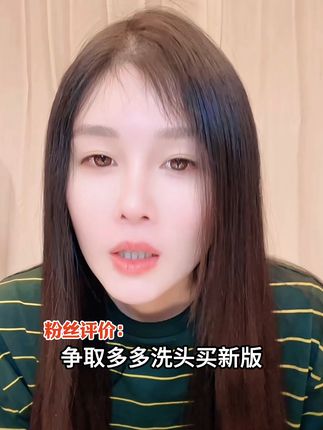 🔥脱发星人看!jemarose 新版杀疯了! 整颗人参灌毛囊,发根变强。12 种氨基酸滋养,以酸净发。泡沫按摩头皮,掉发减少。高颅顶轻松有,戳小黄车开启逆袭!#人参洗发水 #球球推荐洗发水 #jemarose