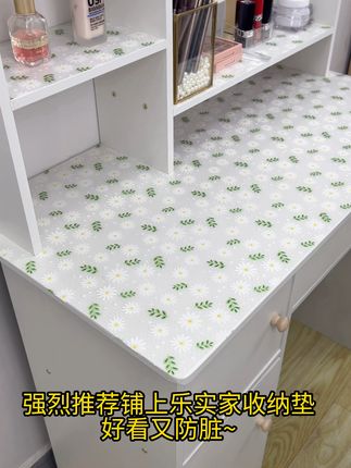快给梳妆台都铺上乐实家收纳垫~好看防脏还防滑 快给梳妆台都铺上乐实家收纳垫~好看防脏还防滑#梳妆台收纳 #梳妆台垫子 #乐实家 #梳妆台改造 #梳妆台布置 