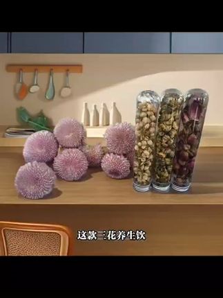 玫瑰茉莉胎菊组合 清香解渴养身好物! 夏天喝什么茶好?这款清润爽口、口感丰富的花草茶别错过!#夏天来点“凉快”美食 #这个暑假一起去趟西安吧 #减脂期做饭有多简单 #这个暑假来苏州吧 #贵州清汤火锅也太适合减脂人了