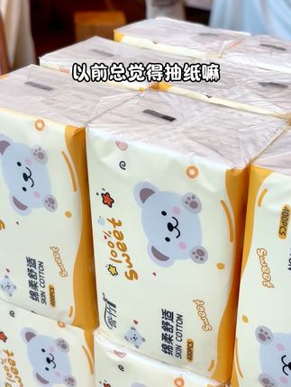 工厂直销誉竹新品五层加厚抽纸,现在新品福利活动价赶紧薅 试试这款超好用、性价比高的家用抽纸!#好物推荐 #抽纸 #誉竹抽纸 #湿水不破 #五层加厚抽纸