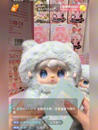 拆盲盒惊喜连连,氧氧第三代400体公仔萌翻天! 今天是小兔子生日!收到礼物开心到爆啦~快来看看它收到了什么吧~#盲盒#玩个很新的东西#少女心好物#萌物#谁懂这届潮玩阵容的含金量