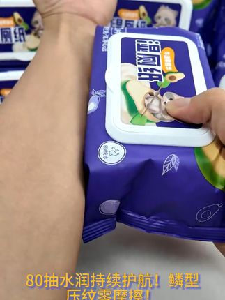孕期也能安心用的超柔软湿厕纸! 姐妹们!这个季节一定要备上一箱这种好物!关键它还这么实惠!!#厕纸 #厕纸还是湿的好 #湿厕纸 #湿厕纸推荐 #亿丽洁