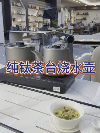 “会‘变脸’的烧水壶!水温多少,颜色告诉您” 家里有老人总担心忘记关火?这款自动上水、定时开关的神器来救场!#厨房好物#厨房小家电#家居必备好物#烧水壶#家里普通一平方美学就不普通