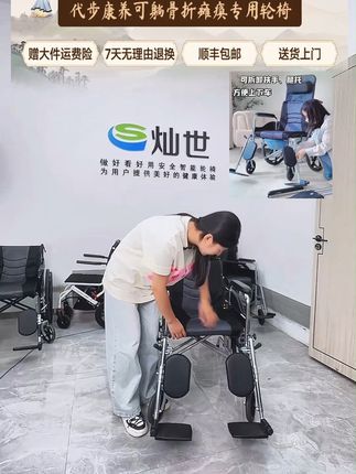高靠背可躺可抬腿折叠的轮椅,长期久坐不累,护颈椎脊椎,可以吃饭睡觉大小便,很适合骨折瘫痪腿脚不便的家人#轮椅 #适老化产品 #代步车 #老年人