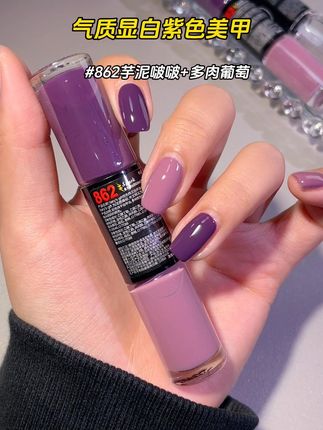 告别繁琐!双色指甲油轻松打造闪耀美甲瞬间变换心情! 美甲必备!这款指甲油颜色好看又实用,快来看看吧~#好权威的蛇系美人妆 #亚裔妆简直是方圆脸的舒适区 #古早味妆容回忆杀来了 #夏天如何打造完美又持久的底妆 #超级适合夏天的美式甜心妆