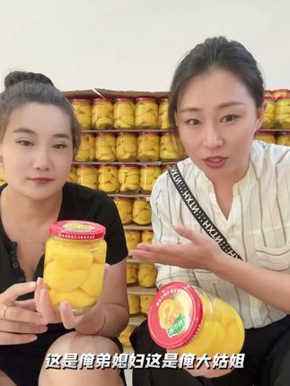 砀山黄桃罐头,一口甜蜜解馋! 纯手工罐头,小时候的味道