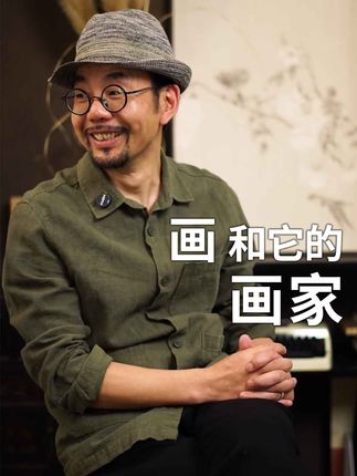 看到时会想 那位画家是什么样的人? 画和它的画家,关系是很奇妙的 #仟象映画 #艺术挂画 #章以 #新中式软装 #软装搭配 