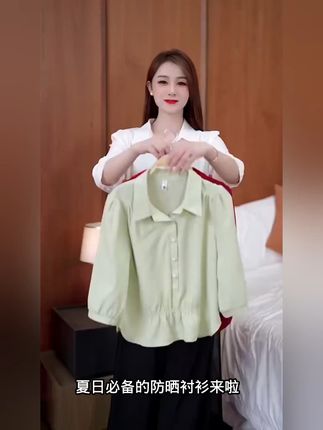 穿上这件衬衫,你就是春天的风景线! 秋冬穿啥?这款外套让你温暖又好看!#春秋穿搭#春秋新款#衬衫#衬衫穿搭#普通人不化妆也能穿出氛围感