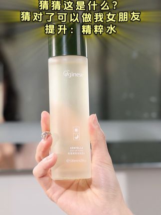 停止试错,嫩肤直接抄答案!直接用它改善,让你脸蛋白净细嫩!