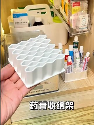 再也不怕药膏乱糟糟,整理神器来帮忙! #药膏收纳 #管状乳膏收纳 #小样收纳 #居家好物