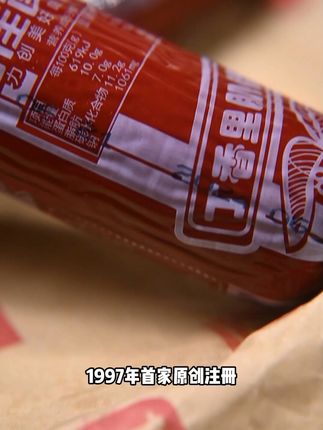 工厂直销正宗老式丁香里肌肠,价格实惠,品质保证,值得信赖! #佳木斯 #佳木斯美食