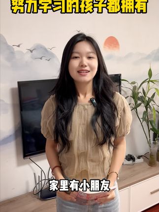 暑假预习!新版课堂笔记轻松搞定语数英 同步小学9月新版课本,就连排版页码都一样!每课都带视频课,搭配预习单,做到学练相结合!#课堂笔记 #预习课本 