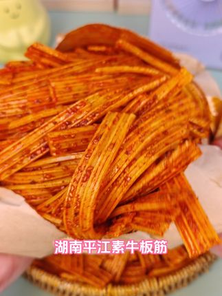 辣到停不下来!童年回忆里的素牛板筋滋味 #素牛板筋 #零食推荐