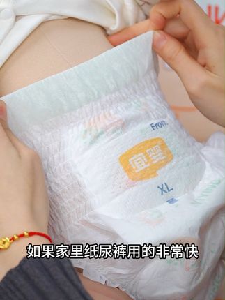 宝宝夏日必备!超薄透气不闷热,妈妈再也不用担心啦! 宝宝穿这种裤子真的太舒服了!不会勒肚子也不会勒腿,而且很透气。关键还特别的好用#纸尿裤 #母婴用品 #母婴好物 #宜婴