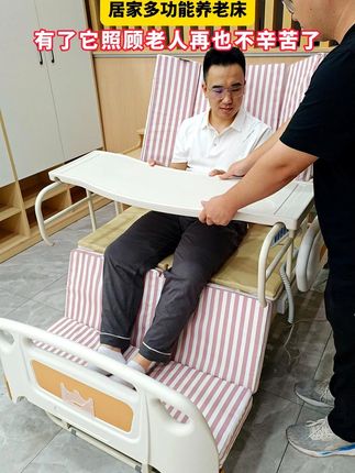 居家多功能养老床,无需费力搬抬,遥控坐起,翻身自如,照护从此不费力#邦佳电动床 #邦佳多功能电动床 #照顾老人 #邦佳居家电动床 #百善孝为先