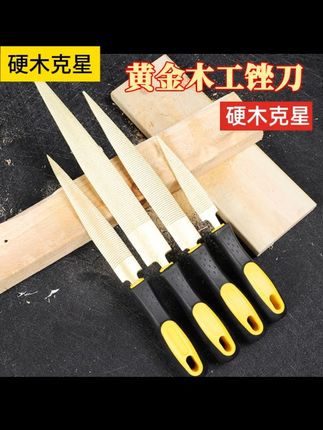 木工必备!钨钢细齿锉刀轻松搞定硬木打磨难题! 手工制作家具时遇到难处理的地方?试试这款工具!#锉刀