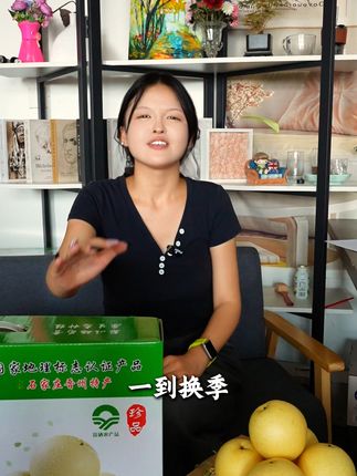 富硒皇冠砂糖梨 #谁还没吃丝瓜汤#被新农人的打卡视频馋到了#来个洛宁人安利家乡美食#各省丰收战队申请出战#仁面果是岭南人餐桌上的乡愁