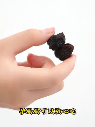 低温烘焙的仙居杨梅,孕妈妈可以放心吃! 配料表相当干净,颗颗精选当季仙居东魁杨梅,绝不用落地果,发酵果,腌渍果。新鲜品质看得见,孕妈妈完全可以放心吃!#夏天来点“凉快”美食 #夏天提高胃口的美食 #孕妈妈必看 #零食推荐