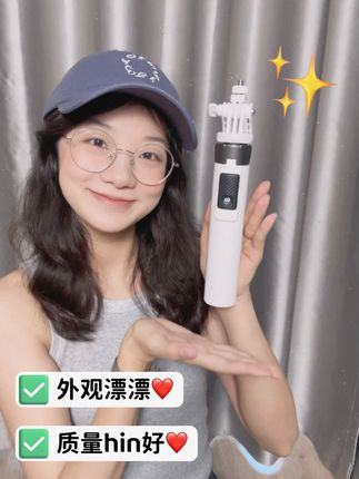 这简直是自拍杆中的六边形战士! #自拍杆小圆 #自拍杆 #便携自拍杆 