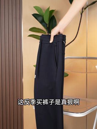 天哪!终于给老公买到合适的休闲裤了,两条才一百多,老公说很好穿!#直筒休闲裤男 #休闲裤男款爆款2025新款