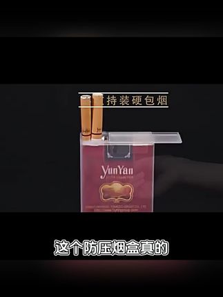告别潮湿变形,这款烟盒保护套让你的香烟始终如新! 这个小玩意儿真不错!出门在外再也不怕香烟受潮了!快来看看!#打火机#男士必备#好物推荐🔥#好物推荐#烟盒