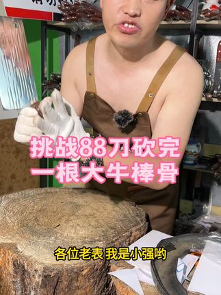 厨房必备!砍骨切菜一把刀解决所有难题! 厨房里必备的一套好物!一套就能搞定各种食材啦~快来看看吧!!