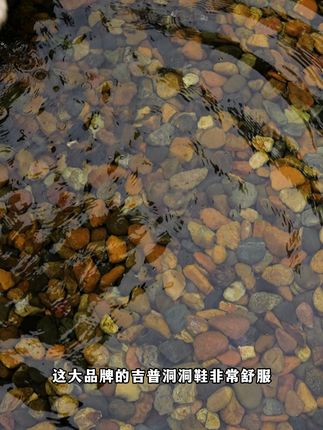 吉普洞洞鞋,舒适百搭超稳 展示吉普洞洞鞋,脚感软弹,抓地稳不打滑,日常百搭又舒适。