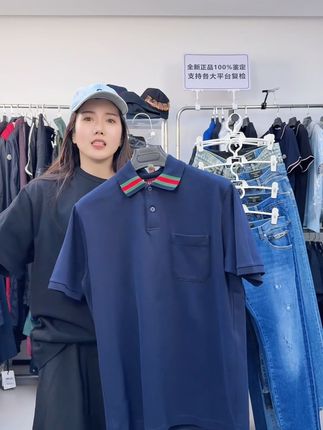 夏日必备!红绿古驰Polo衫,翻领设计太帅了 红绿条纹Polo衫!经典又时尚,夏日必备单品!