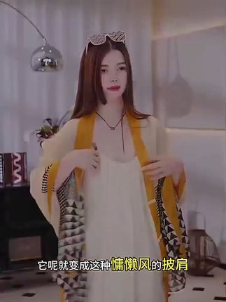 夏日出游必备!防晒又百搭的民族风披肩来了! 姐妹们!这个季节出门一定要带上它!既能当披肩又能当包包还能当衣服穿!真的太好用了!!!#情侣一定要拍的旅行转场#百应热点活动验收2
