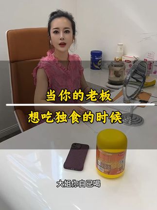 熬夜党必备!驼奶蛋白粉,轻松补充营养! 299.9四桶蛋白粉送三桶小米糊!