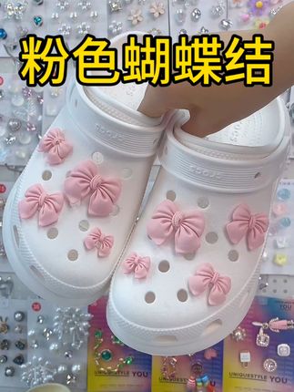 #洞门美学#洞洞鞋 #洞洞鞋diy #洞门玩出花 #洞门永存