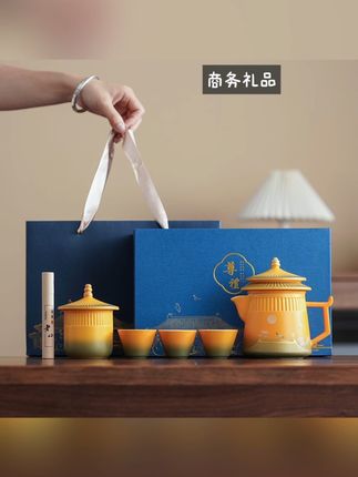 古风茶艺,商务送礼新选择! 这个杯子太好看了吧!想喝什么自己冲泡,方便又卫生。快来看看!#好物推荐🔥#茶具#茶具好物推荐#陶瓷#茶杯