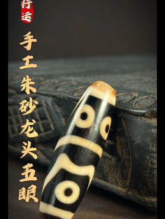 古法手工朱砂吊坠,藏式风情点亮你的时尚感! 藏区特色饰品!想买高品质、有特色的朋友们抓紧啦~#珠宝首饰#天珠#国风#玛瑙#北京时装周和珠宝超搭的