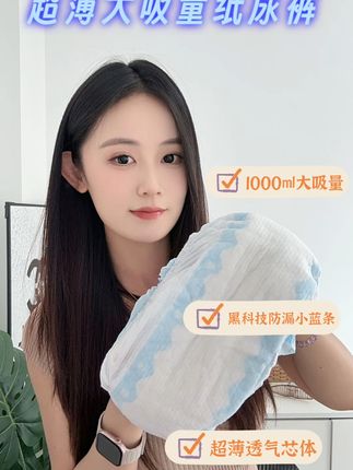 官旗活动! 买纸尿裤送湿巾的优惠不是天天有!这款本身就很好用,加上赠品性价比逆天了!链接已挂,冲就完了!#母婴种草 #好物推荐
