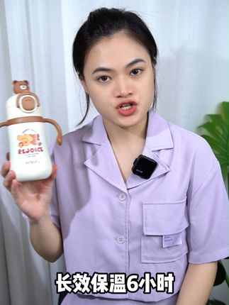 宝宝喝水不怕冷!良品保温杯,退货运费全免 这个保温奶瓶真的太好用了!冬天给孩子准备一个真的很不错!关键现在有运费险,不合适的还可以退回去哦!#一周不重样的秋季宝宝辅食 #秋季遛娃好搭子 #儿童保温杯
