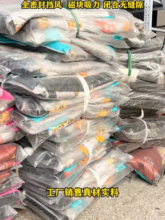 冬天再也不怕冷风!磁性自粘门帘轻松保暖,免费退货无忧购 冬天必备!这款门帘有运费险,不满意可以直接退了哦~#好物推荐🔥#居家好物#棉门帘#棉门帘加厚冬季保暖#冬季防风保暖棉门帘